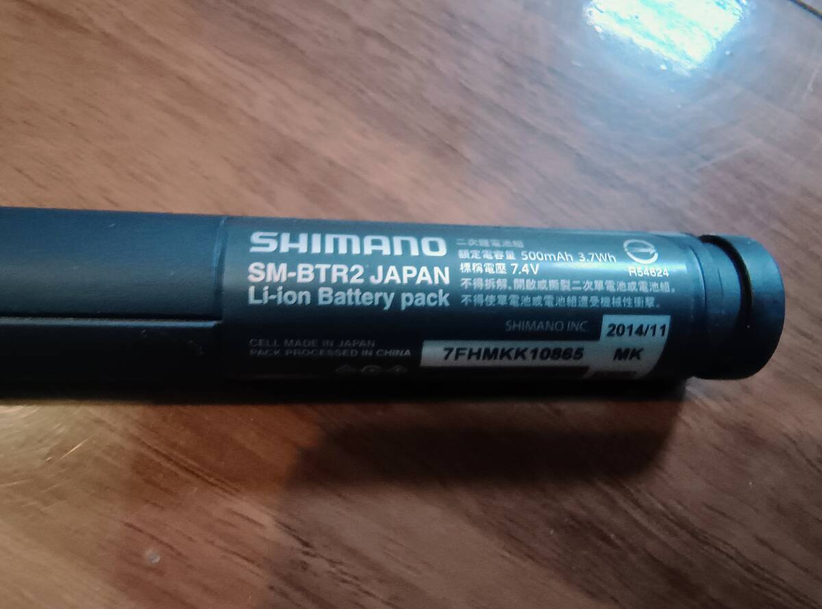 Shimano シマノ Di2 バッテリー SM-BTR2の画像2