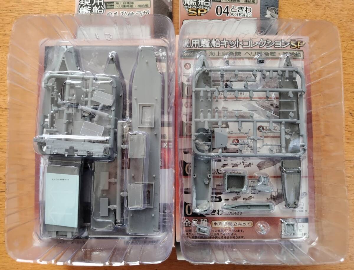 【 現用艦船キットコレクションＳＰ 】 エフトイズ F-toys 洋上バージョン ひゅうが ／ ときわの画像3