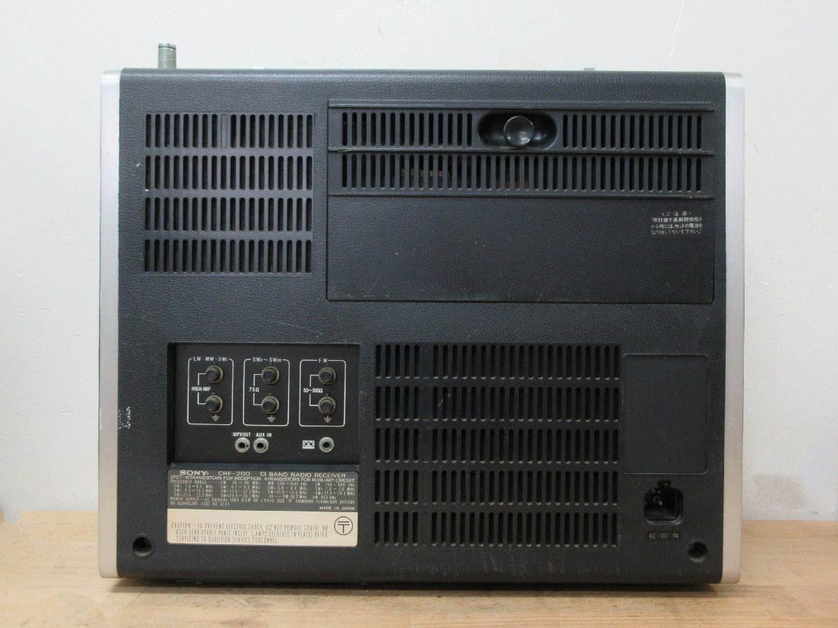 SONY SOLID STATE 13BAND CRF-200 昭和レトロ ラジオ 電池で通電確認のみの画像6