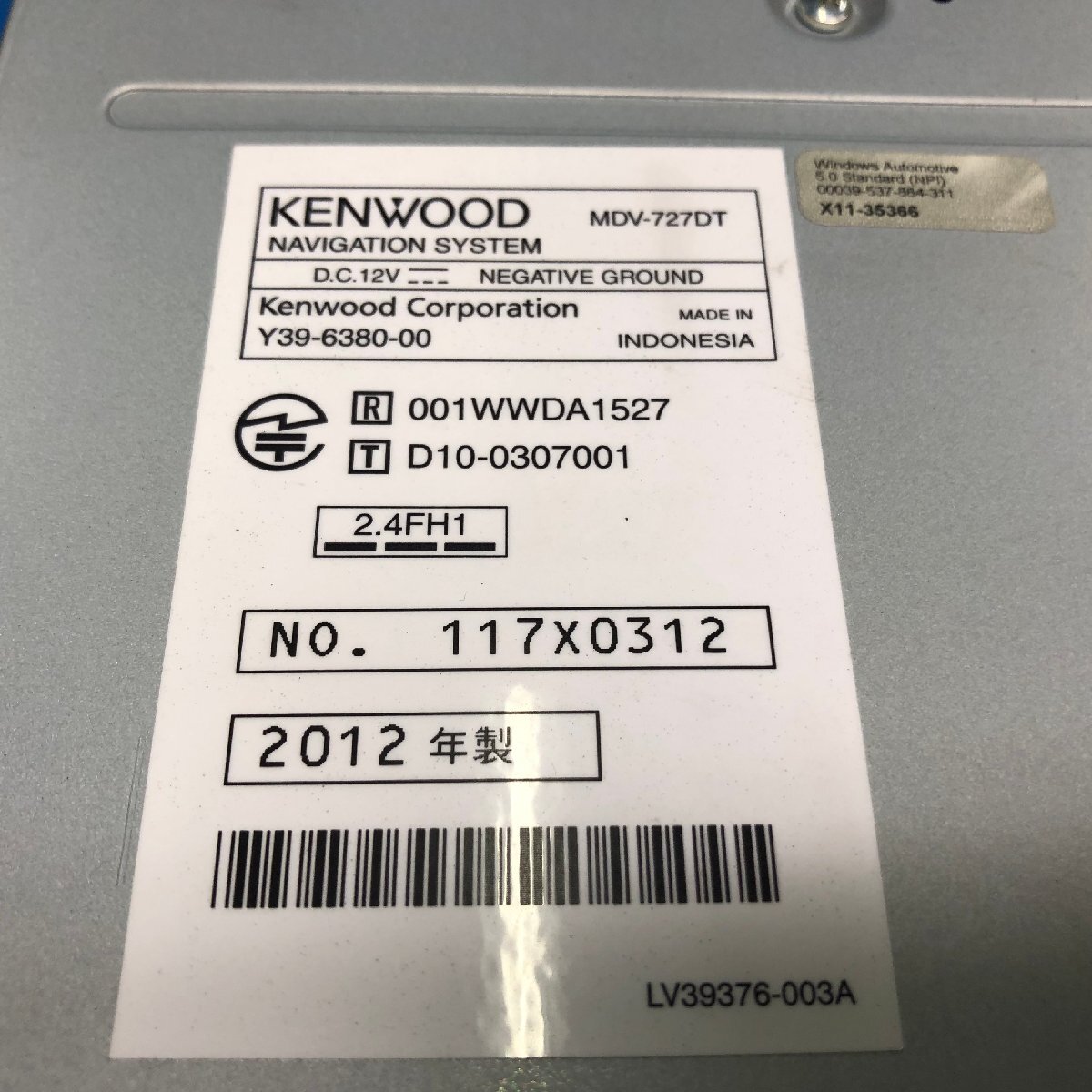 [24P01711A3]@ KENWOOD ケンウッド MDV-727DT メモリーナビ フルセグ・Bluetoothの画像6