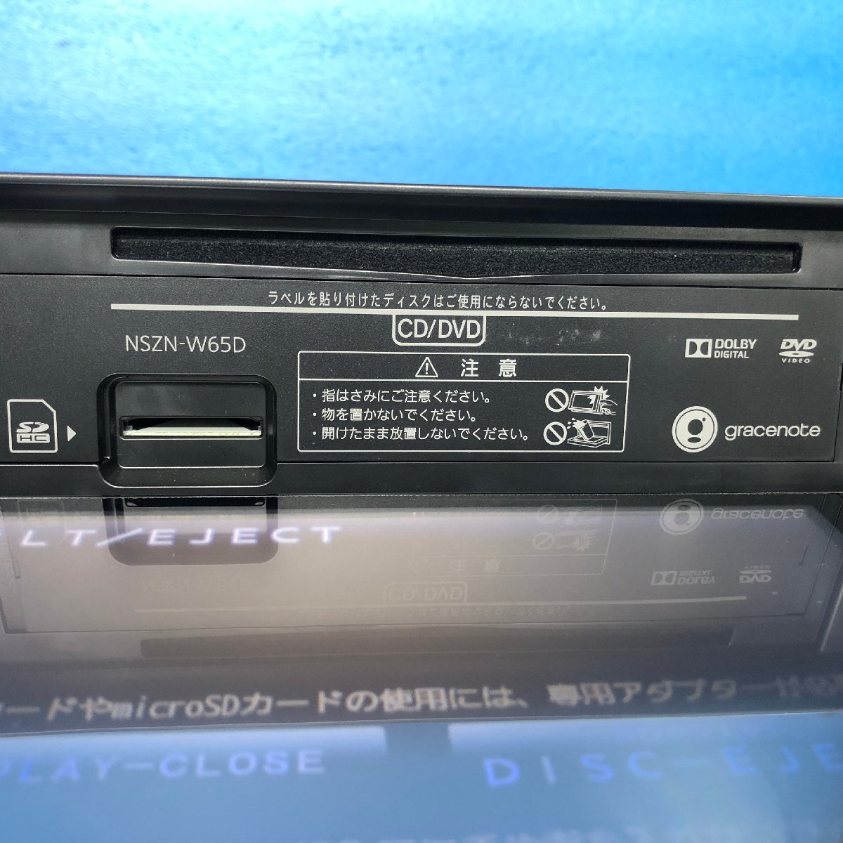 [24P01840A3]@ ダイハツ 純正 NSZN-W65D 7インチ ワイド メモリーナビ フルセグ・Bluetoothの画像5