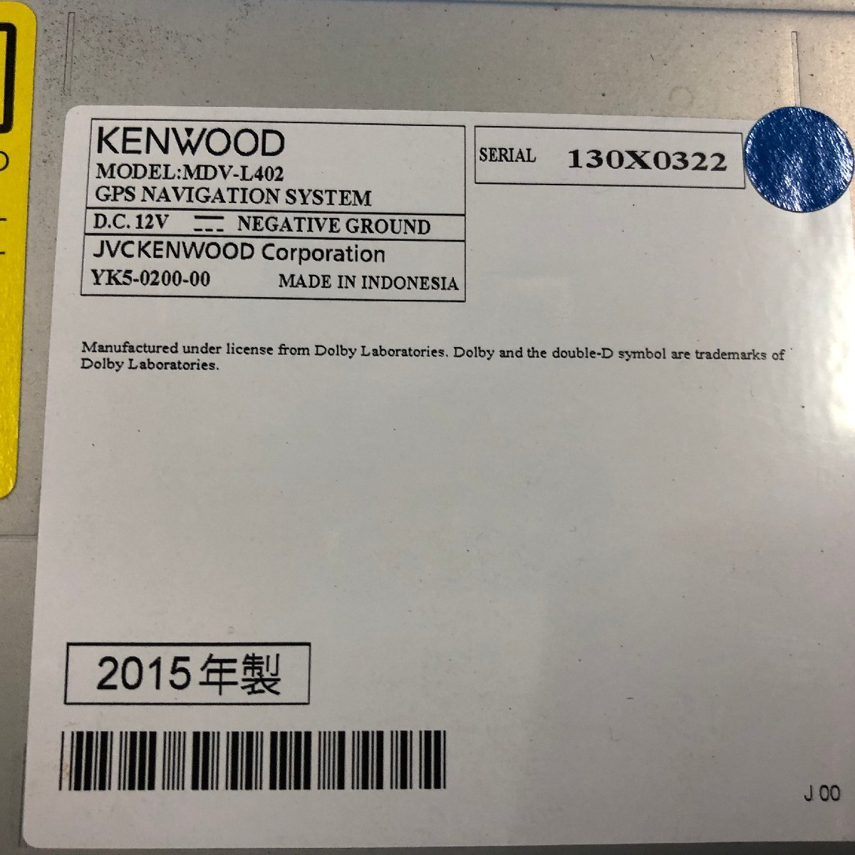 [24P01889A2]@ KENWOOD ケンウッド MDV-L402 メモリーナビ ワンセグ・Bluetooth_画像7