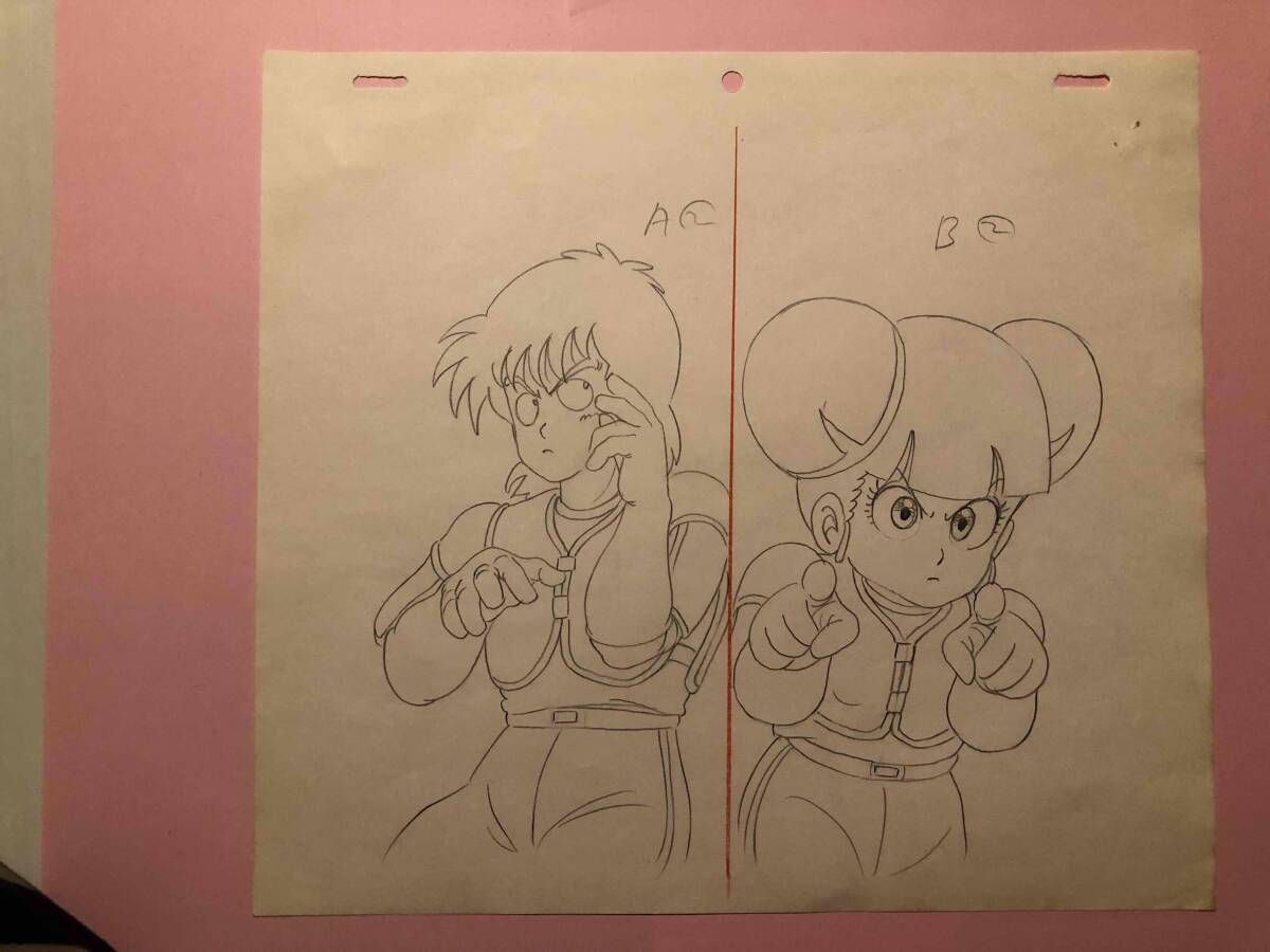 [ rare ] Dr. slump Dr. Slump Arale-chan animation Toriyama Akira cell picture Dragon Ball Arale-chan a RaRe ③