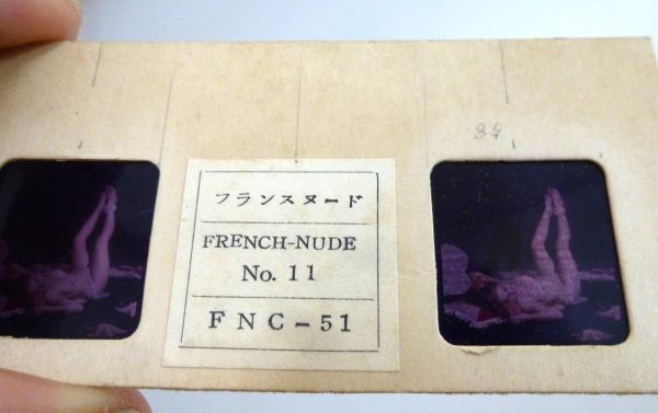 A3# 昭和レトロ 立体写真 眼鏡付き(見えます)レトロヌード 東京立体写真㈱ 天然色 #415-2の画像6