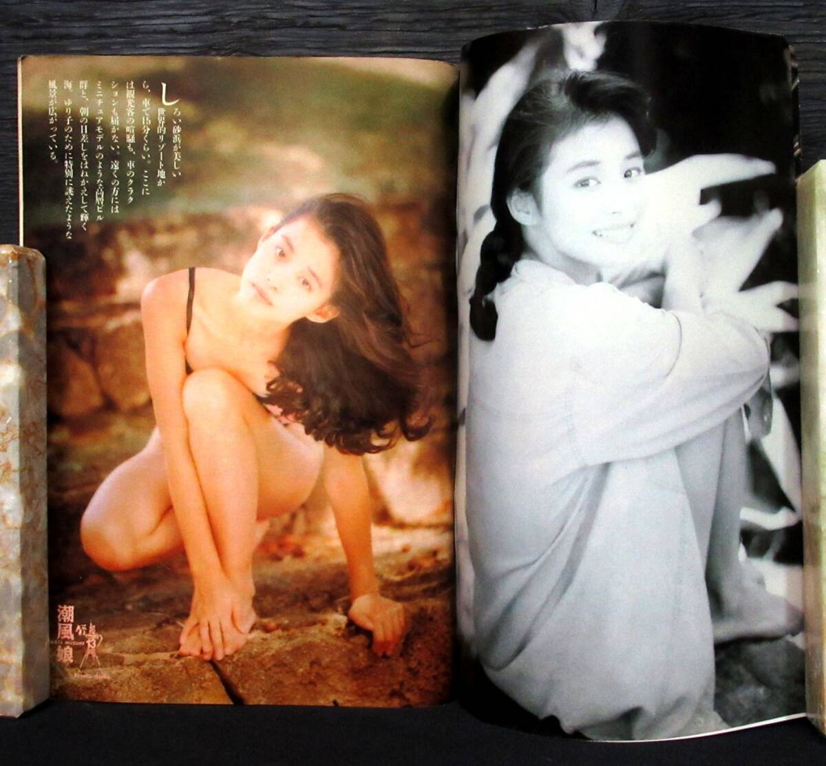 F3A『 ヤングマガジン 1988年3月7日 No.5（藤田美紀）1993年12月13日 No.51（石田ゆり子）』＊Young Magazine _画像8