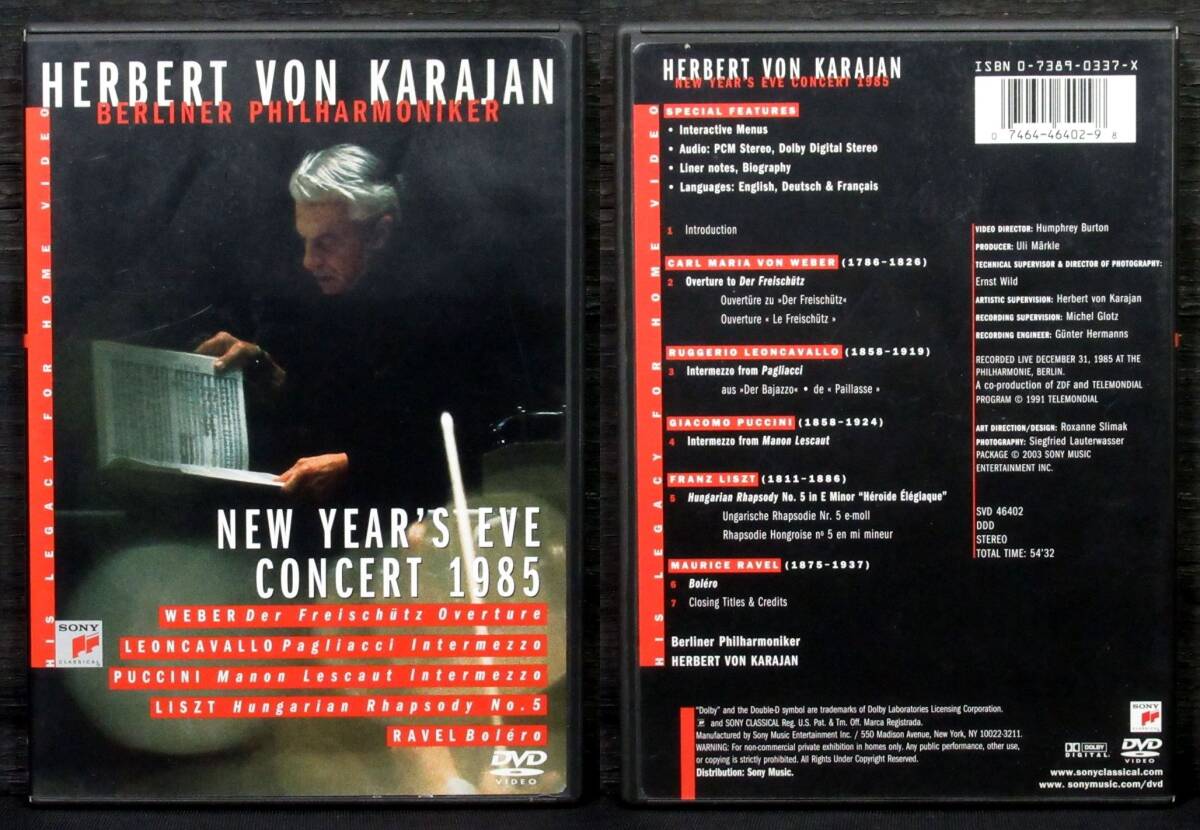 『 カラヤン DVD 3タイトル（1959年 日本特別演奏会 / ブラームス 交響曲全集 / New Year’s Eve Concert 1985）」＊Karajanの画像7
