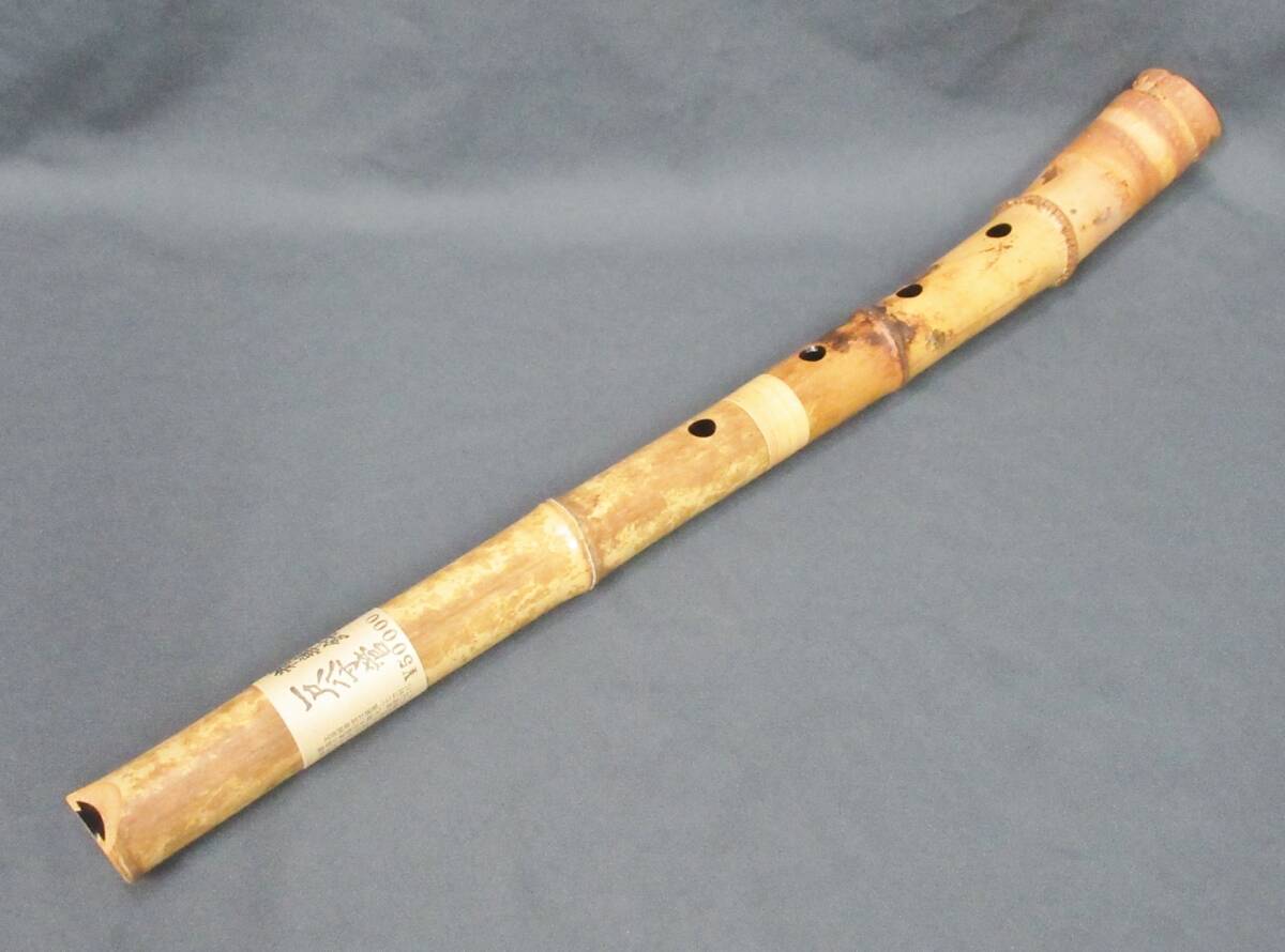 未使用品『 北原精華堂 一尺八寸管 尺八 』＊Shakuhachi. 和楽器. 邦楽_画像2