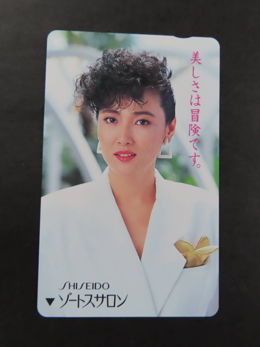 ⑪資生堂/化粧品「和久井映見・阿川泰子・牧瀬里穂・大竹しのぶ・他」未使用５０度数×6枚（￥３０００）の画像4