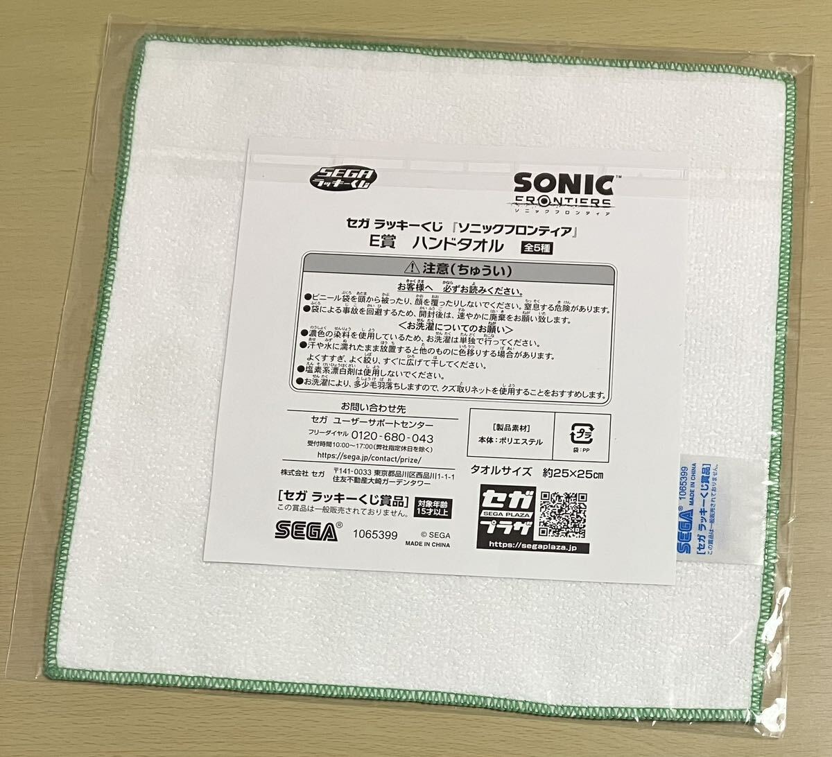 item_image_2