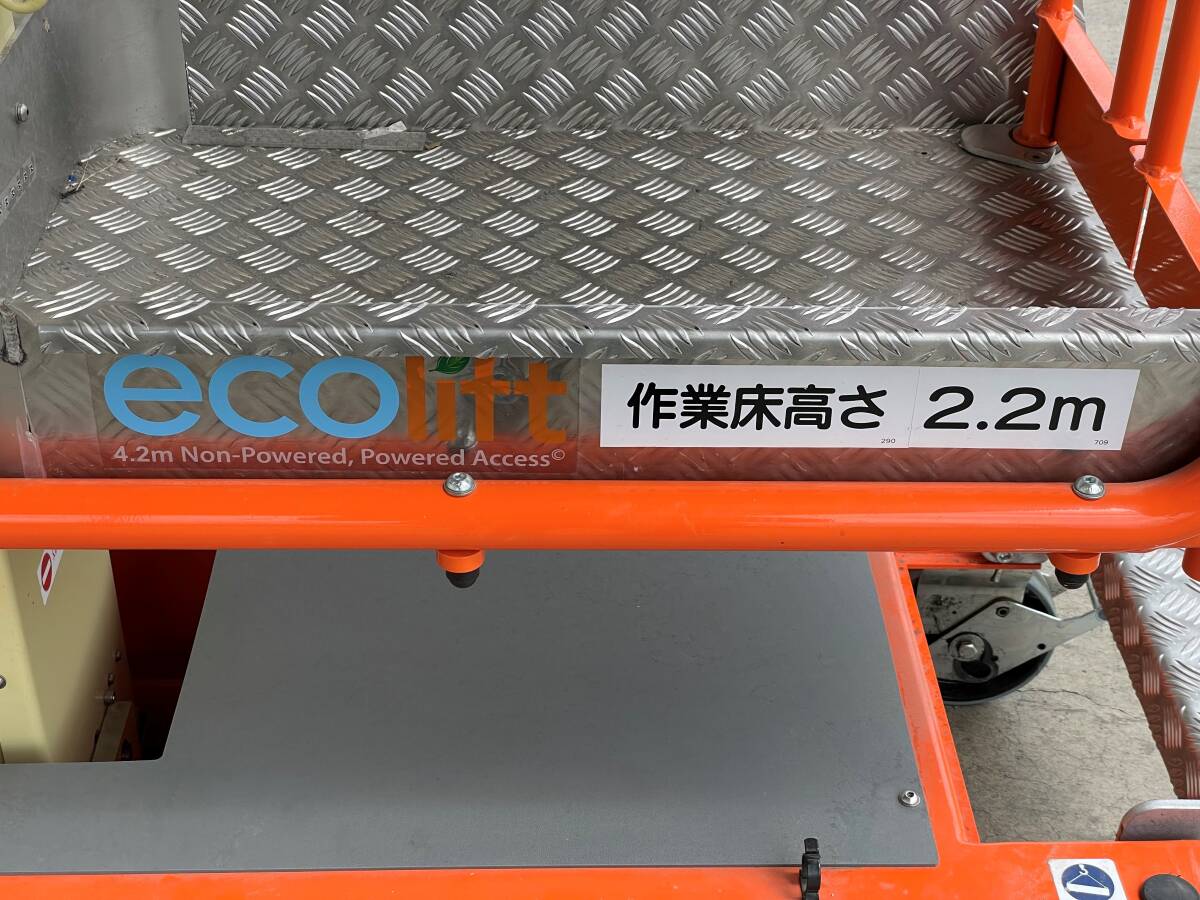 【埼玉発】 JLG Ecolift 手動式 高所作業台 2018年製 作業床高さ2.2m 最大荷重150kg エコリフト の画像3