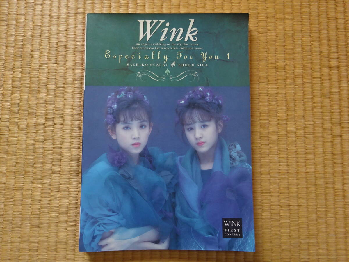 Wink コンサート パンフレット ウインク 相田翔子 鈴木早智子の画像3