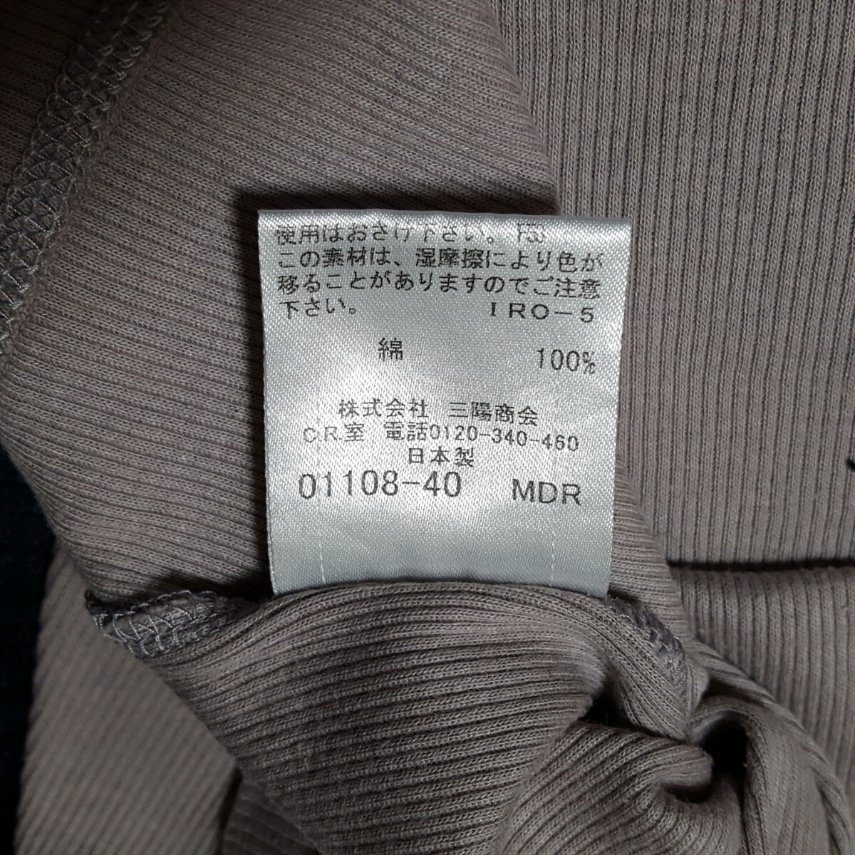 [ превосходный товар L]BURBERRY BLACK LABEL Burberry Black Label шланг вышивка noba проверка термический застежка с планкой футболка cut and sewn 
