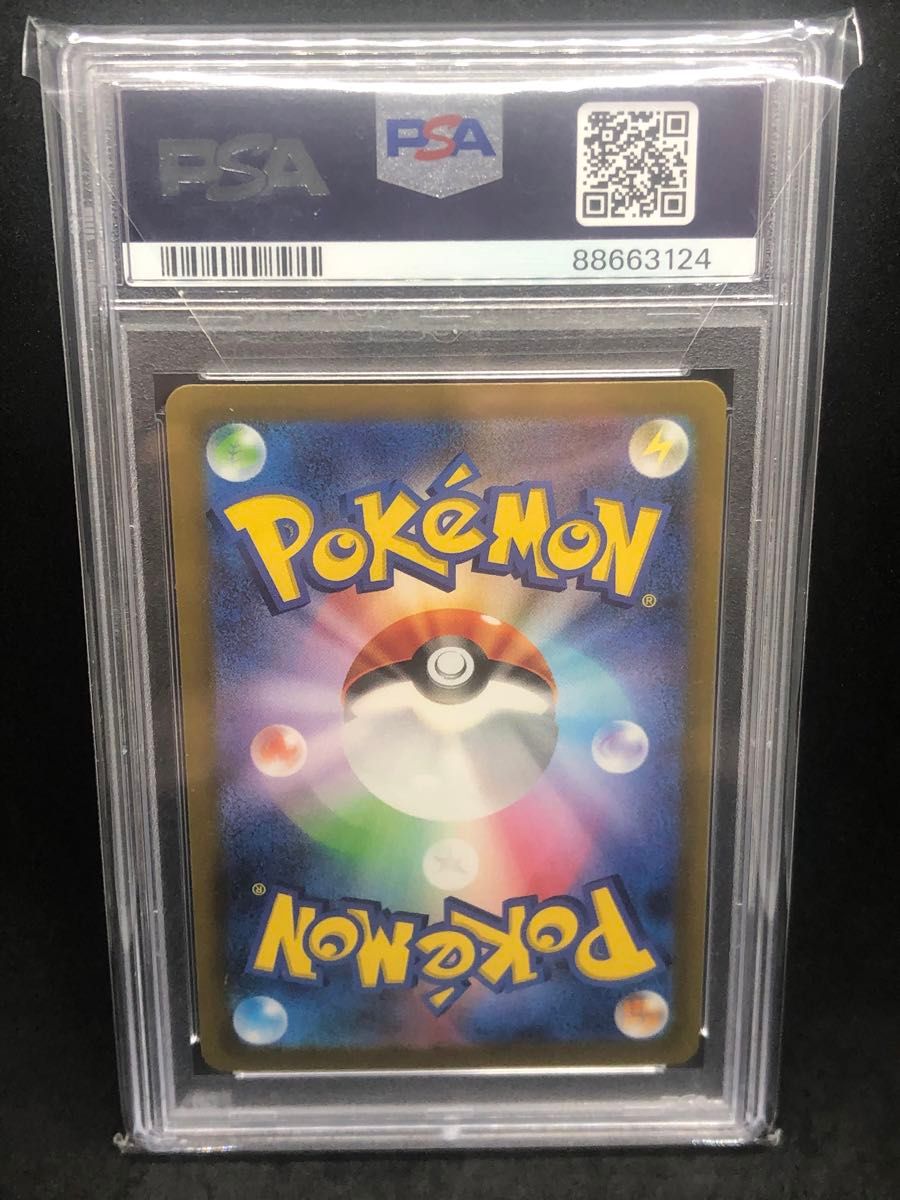 ① PSA10 リザードンex SAR 黒リザ ポケモンカード|Yahoo ① PSA10 リザードンex SAR 黒リザ ポケモンカード|Yahoo
