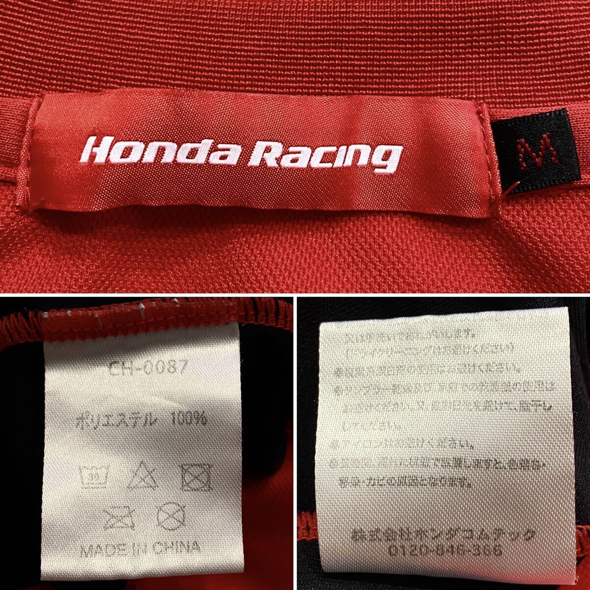 Honda Racing ホンダ レーシング 半袖 クルーネック Tシャツ ストレッチ プリント 赤 レッド トップス Tee サイズ Mの画像7