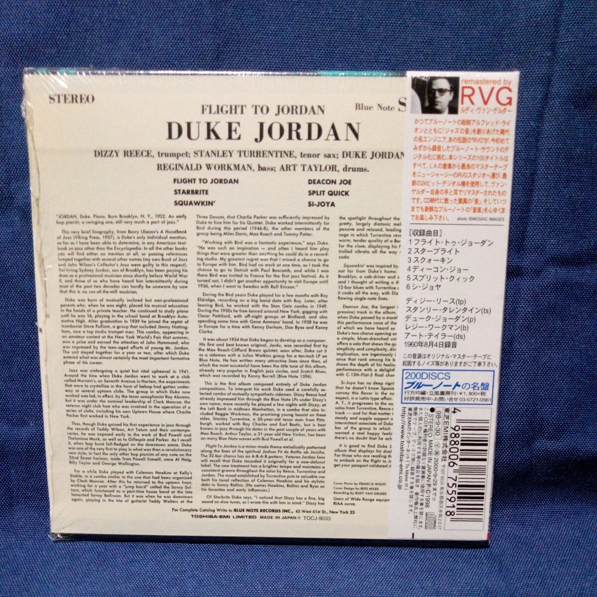 CD 紙ジャケット仕様 フライト・トゥ・ジヨーダン デューク・ジョーダン ブルーノート60周年完全限定盤 保管品 未使用に近い の画像2