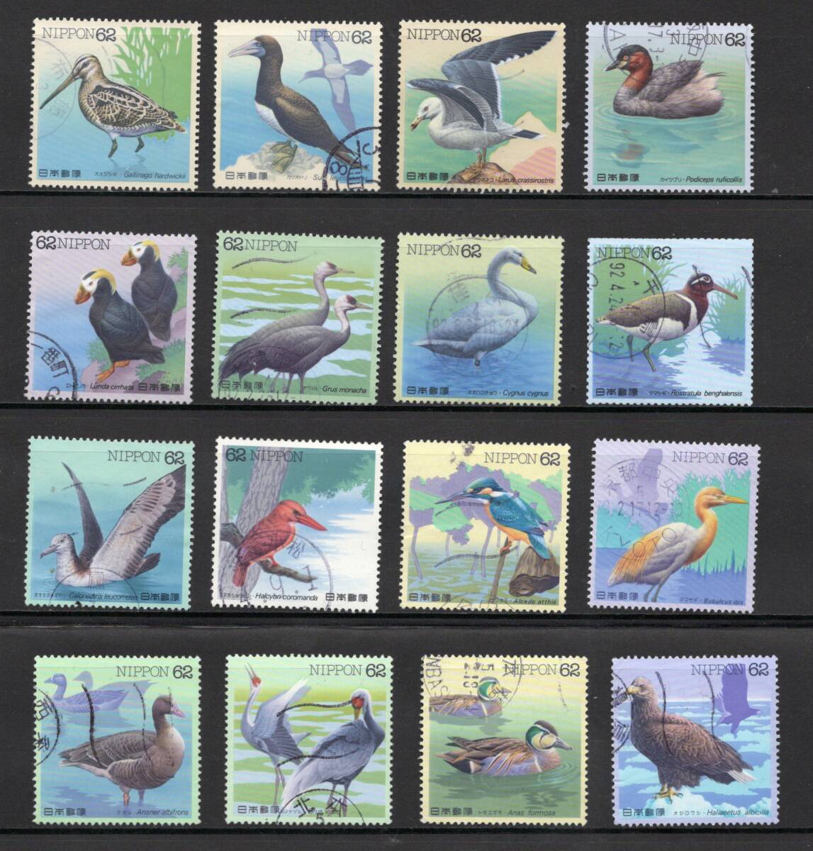 ★使用済み切手（実逓消印）水辺の鳥シリーズ全８集 １６種完の画像1