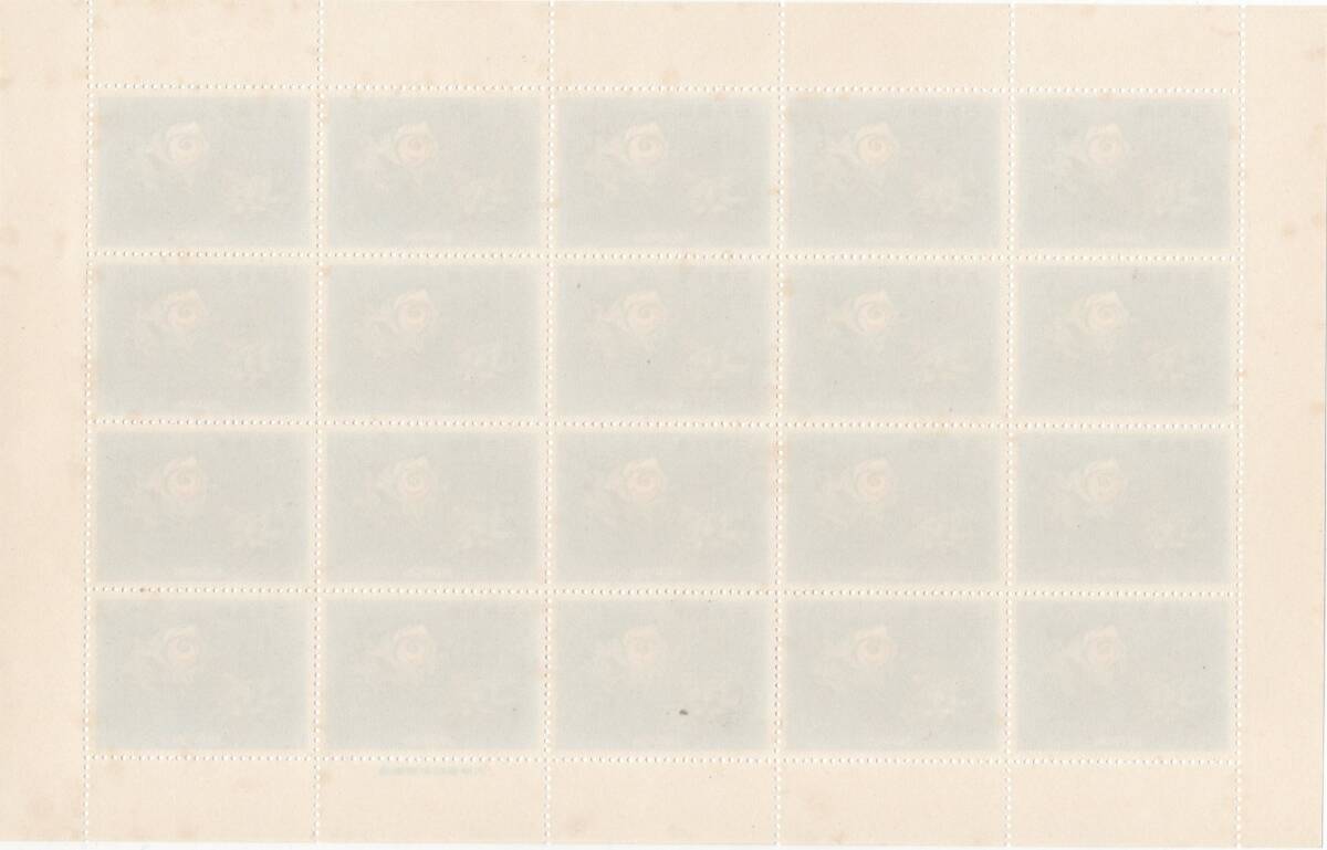 記念特殊切手シート　１９６７年　魚介シリーズ　サザエ　未使用　額面より_画像2