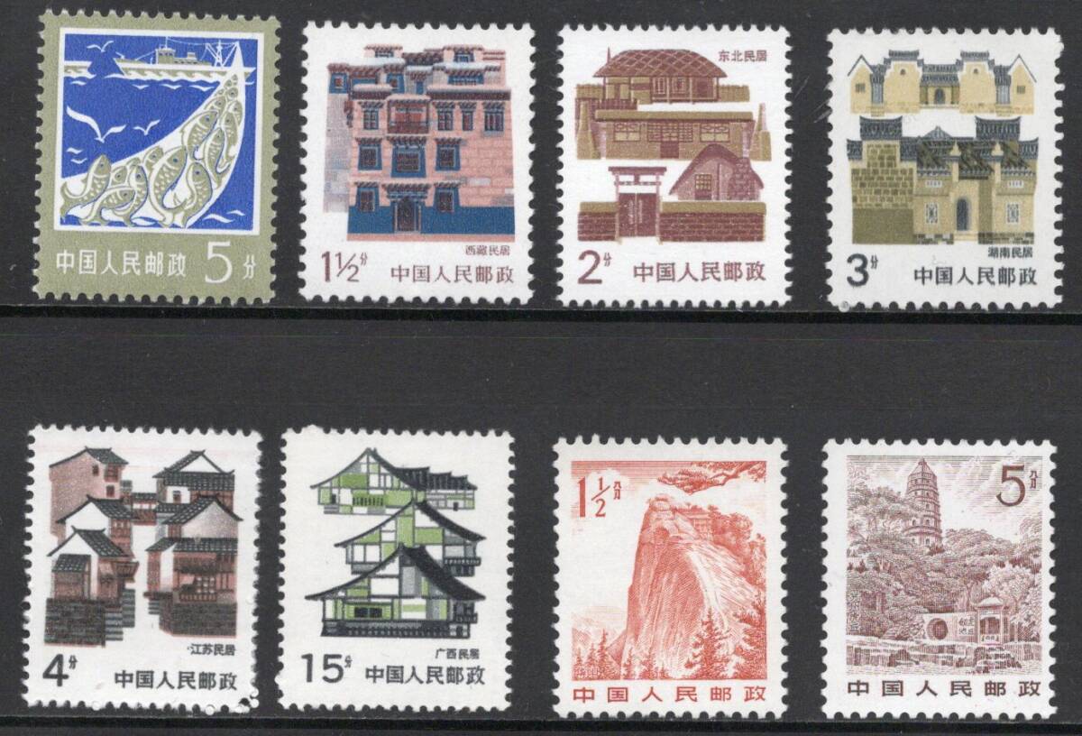 ★中国 新中国切手 普通切手 各種 ８枚 未使用の画像1