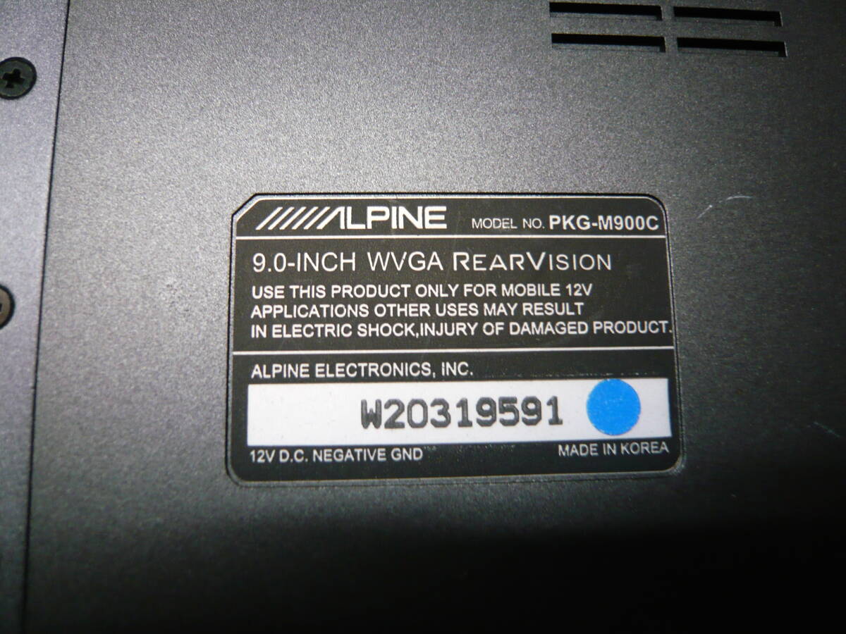 アルパインALPNE PKG-M900C 9.0インチWVGA液晶リヤモニター中古の画像8
