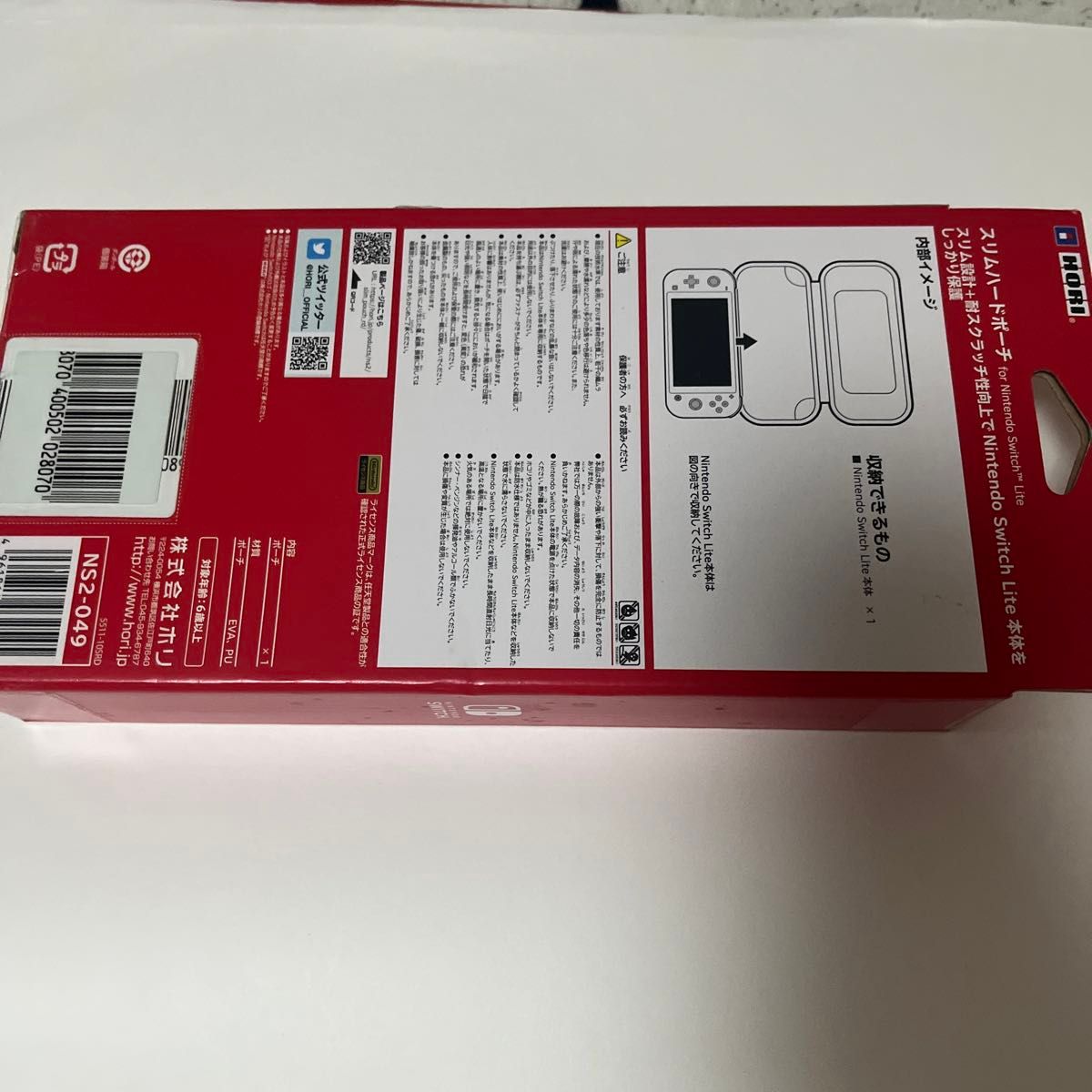 Switch Lite スリムハードポーチ for Nintendo Switch Lite レッド （２０１９年９月２０日発売）