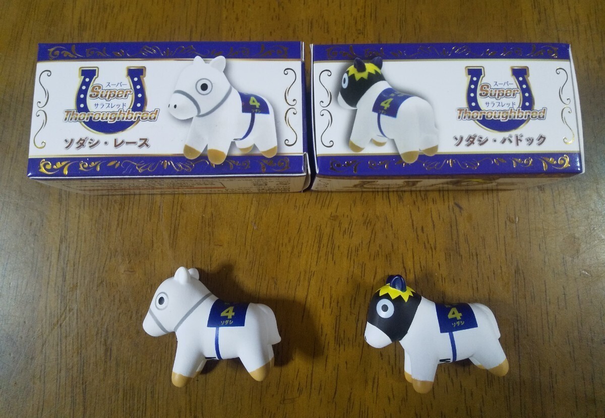  Sara bread collection BIG soft toy no. 45 times have horse memory Tey M opera o-+ super Sara bread mini figure sodasi all 2 kind ③