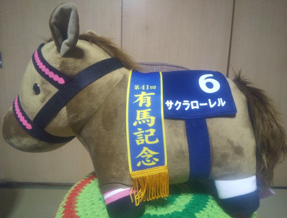 サラブレッド コレクション ＢＩＧぬいぐるみ 第41回有馬記念 サクラローレル+スーパーサラブレッドミニフィギュア ソダシ全２種類付き Ａの画像2