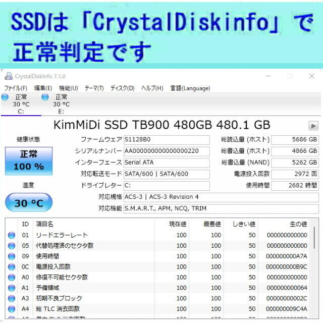 SSD 480GB＋HDD 1TB◆Win11◆JW_CAD◆LibreOffice◆第7世代 Lenovo小型パソコン i5 8GB(DDR4)◆ThinkCentre M710s◆無線LANアダプター付属の画像3