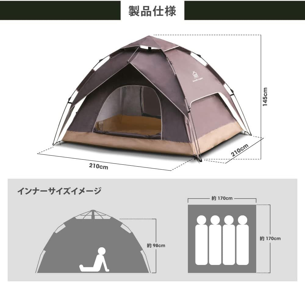 ワンタッチテント 4人用 ポップアップテント テント 簡単設営 防風防水 通気性に優れ 収納バック付き キャンプ アウトドア sl-zp210-brの画像7