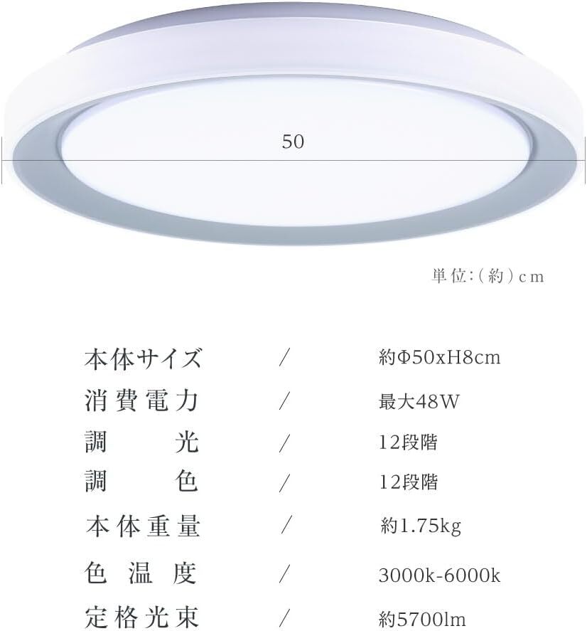 ledシーリングライト 12段階 調光 調色 48W 調光タイプ 照明器具 常夜灯 リビング 寝室 和室 洋室 インテリア照明 ledcl-dlp03-48_画像2