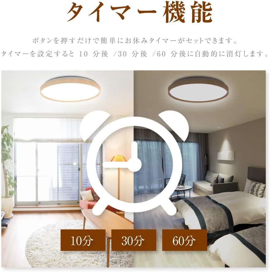 シーリングライト LED おしゃれ 15段階調光 リモコン付 北欧風 薄型 照明器具 LED照明 節電 省エネ ledcl-s33-awの画像5