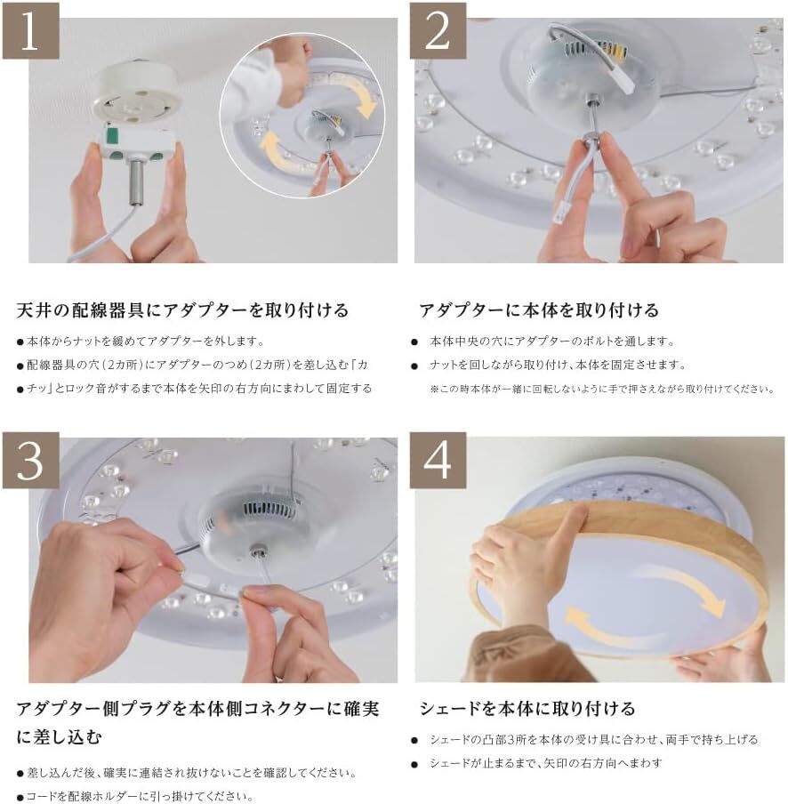 ledシーリングライト 天井照明 15段階 調光 24W 調光タイプ 照明器具 常夜灯 簡単取付 省エネ リビング 寝室 ledcl-s24-aw CH11_画像5