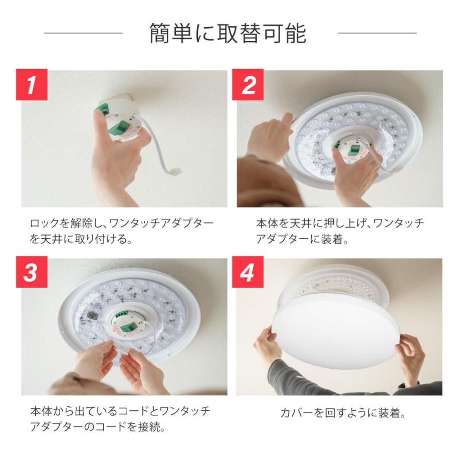 シーリングライト 天井照明 8畳 4000lm12段階 調光 調色 30W -wh30 の画像6