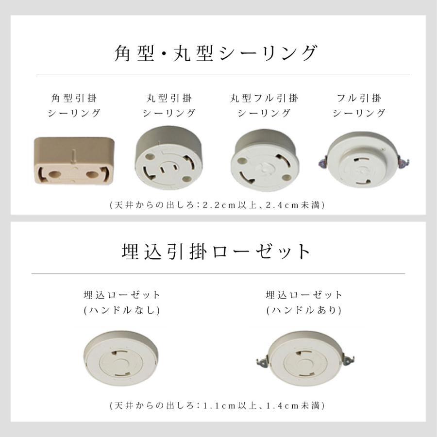 シーリングライト 2台セット 天井照明 10畳  36w LEDCL- DP02 2台セットの画像10