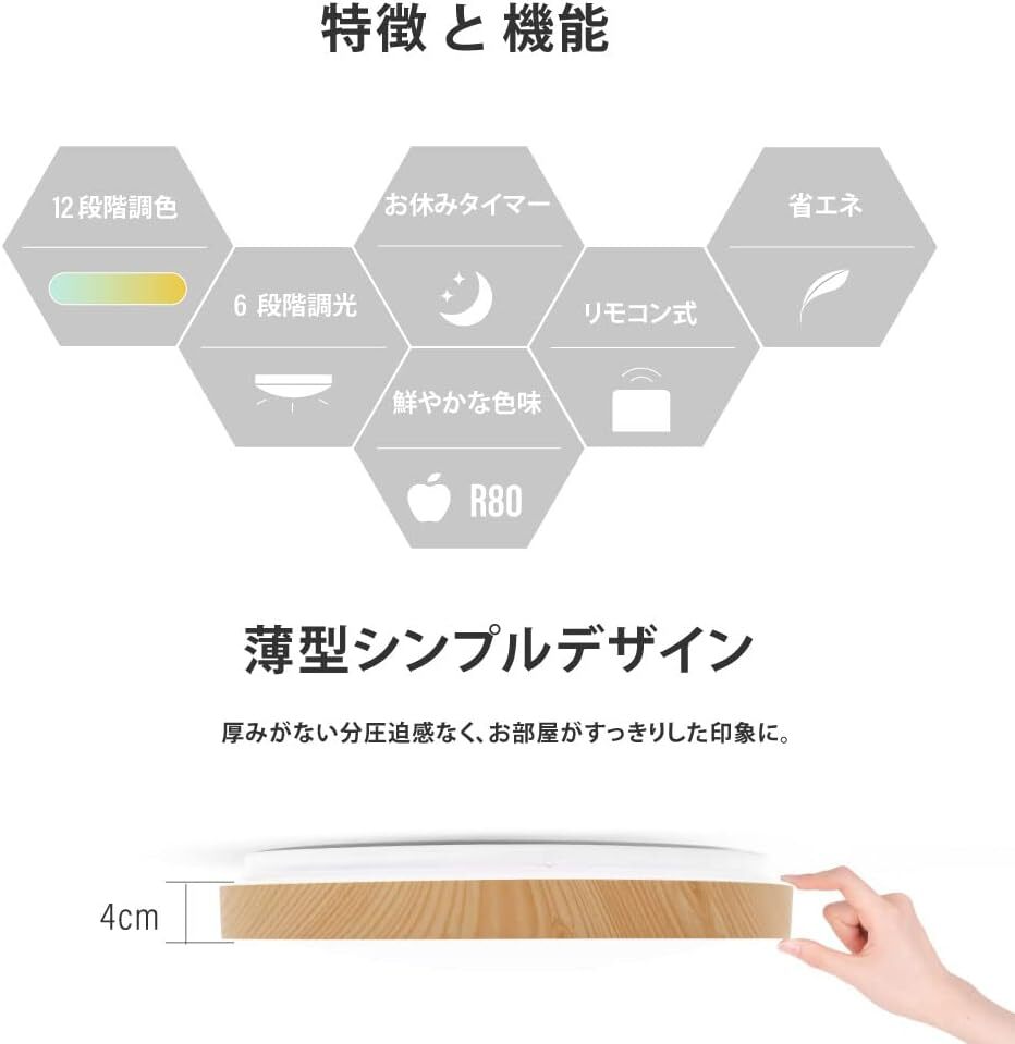 シーリングライト led おしゃれ 木目 天然木 北欧 明るい 調光 調色 インテリア照明 ledcl-dw30の画像5