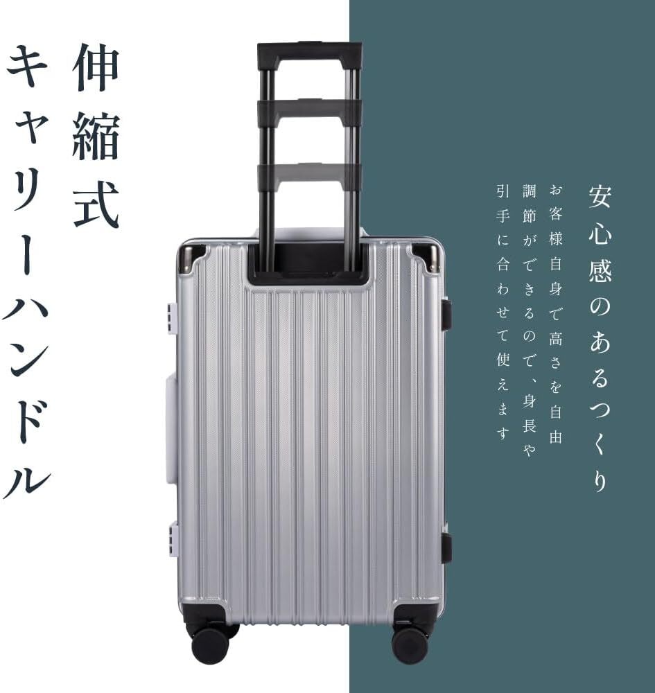 スーツケース　Mサイズ　カラー：ダークグレー　キャリーバック　キャリーケース　SC105-24-new-DGY_画像6