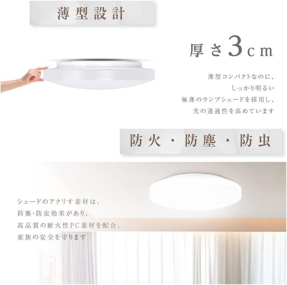 シーリングライト 6畳 LEDシーリングライト 北欧 明るい 調光 ライト リビング 寝室 和室 洋室 インテリア照明 ledcl-s26-whの画像6