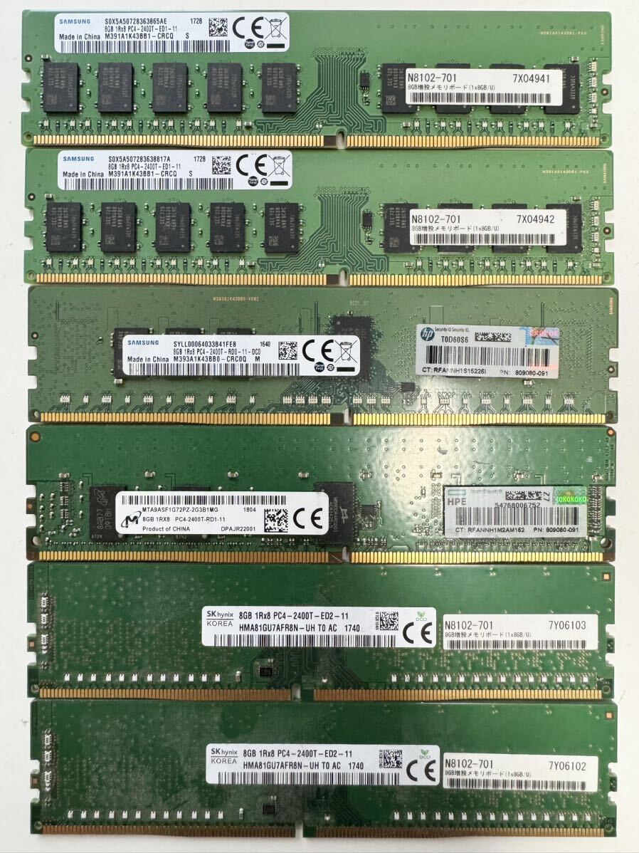 SAMSUNG SKhynix Micron PC4-2400T 8GB 6枚48GBセット サーバー用メモリ ECC_画像1