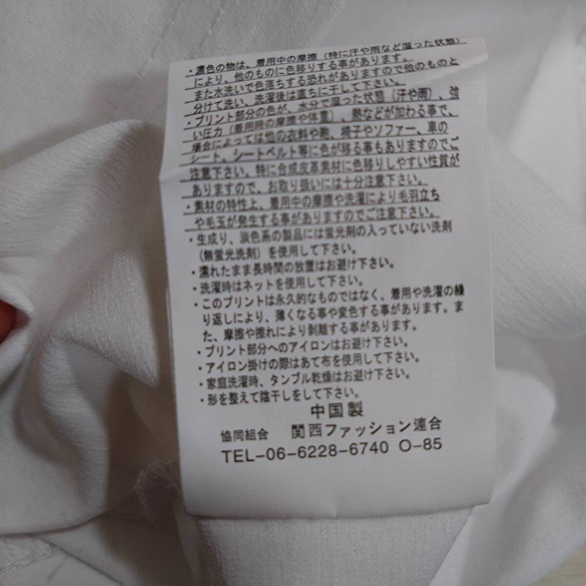 白Tシャツ BALL RIMINI ITALIA 半袖 Tシャツ メンズ Mサイズ 半袖Tシャツ 白T KD0306_画像6