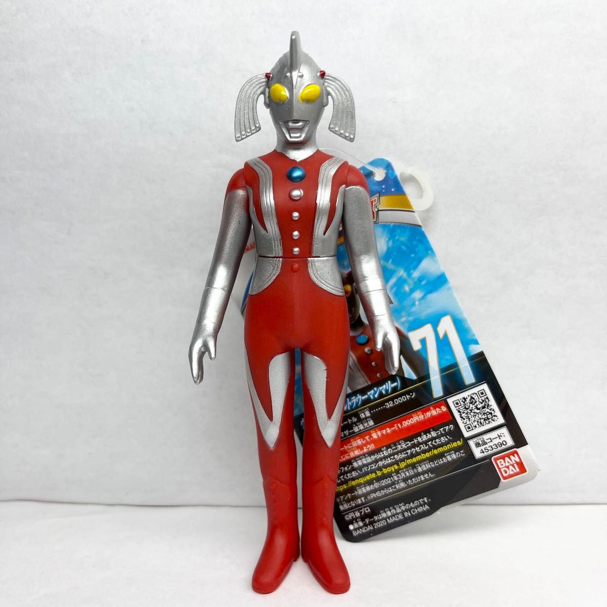 新品タグ付き ウルトラヒーローシリーズ 71 ウルトラの母 新品タグ付き ウルトラヒーローシリーズ 71 ウルトラの母