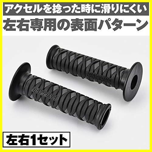 ★グレー_120mm★ デイトナ グリッピーグリップ バイク用 グリップ ハンドル径φ22.2用 120mm 2層構造 エンド貫通 GG-D-KATANA グレーの画像3