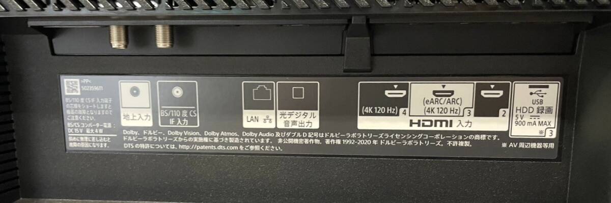 ○77インチ 美品！！ SONY 4K有機ELテレビ BRAVIA XRJ-77A80J 77インチ 2021年製 ソニー 大型テレビ 東京都足立区引取歓迎 動作確認済み！の画像4