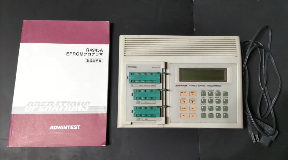 ADVANTEST R4945A EPROMプログラマ アドバンテスト ECUロム ADVANTEST R4945A EPROMプログラマ アドバンテスト ECUロム