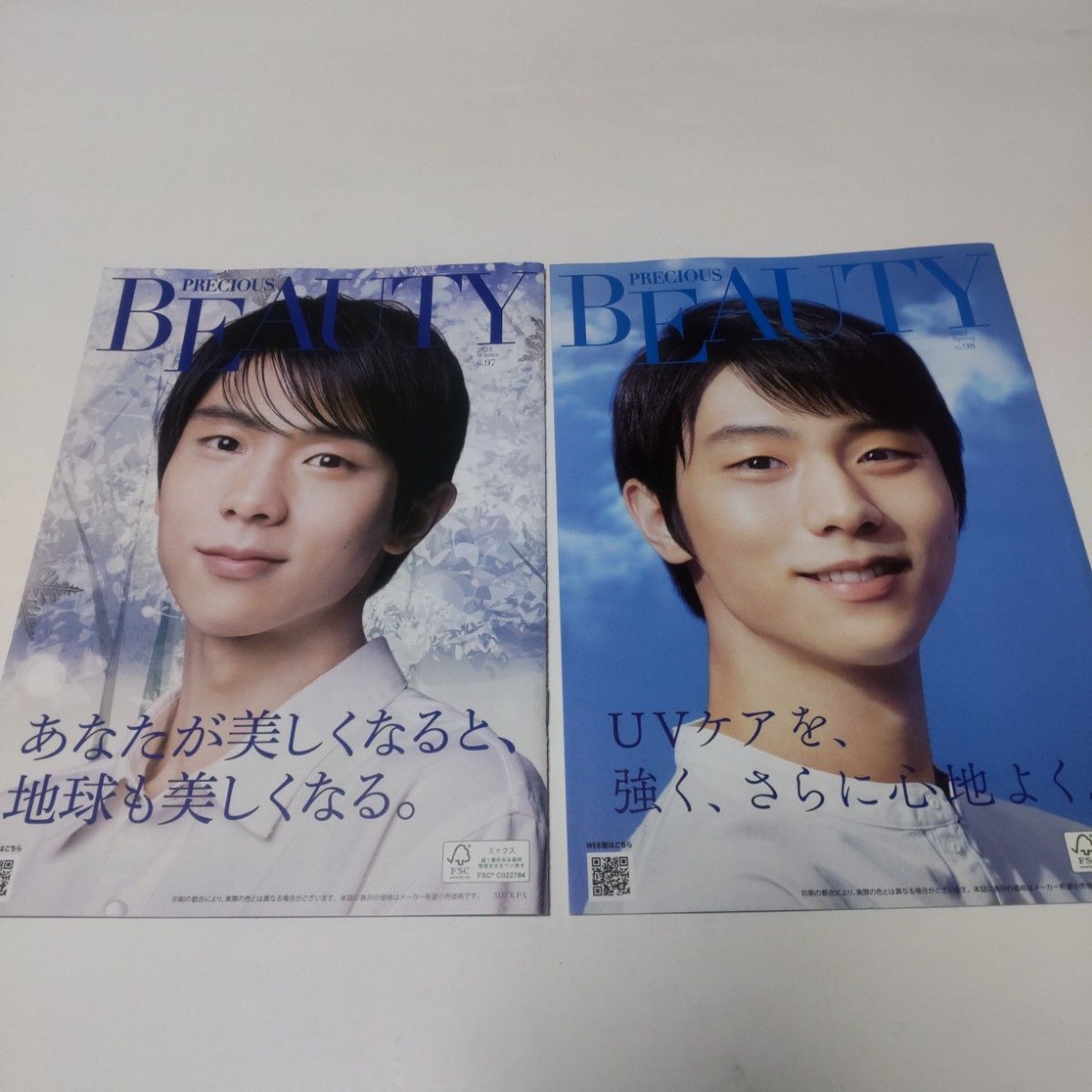 羽生結弦  雪肌精  フォトブック 2冊、KOSE ビューティー冊子  2冊