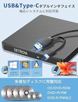 DETROVA 外付けDVD/CDドライブ DVDレコ CD/DVD-Rプレイヤー USB3.0&Type-C両用ケーブル Win_画像4