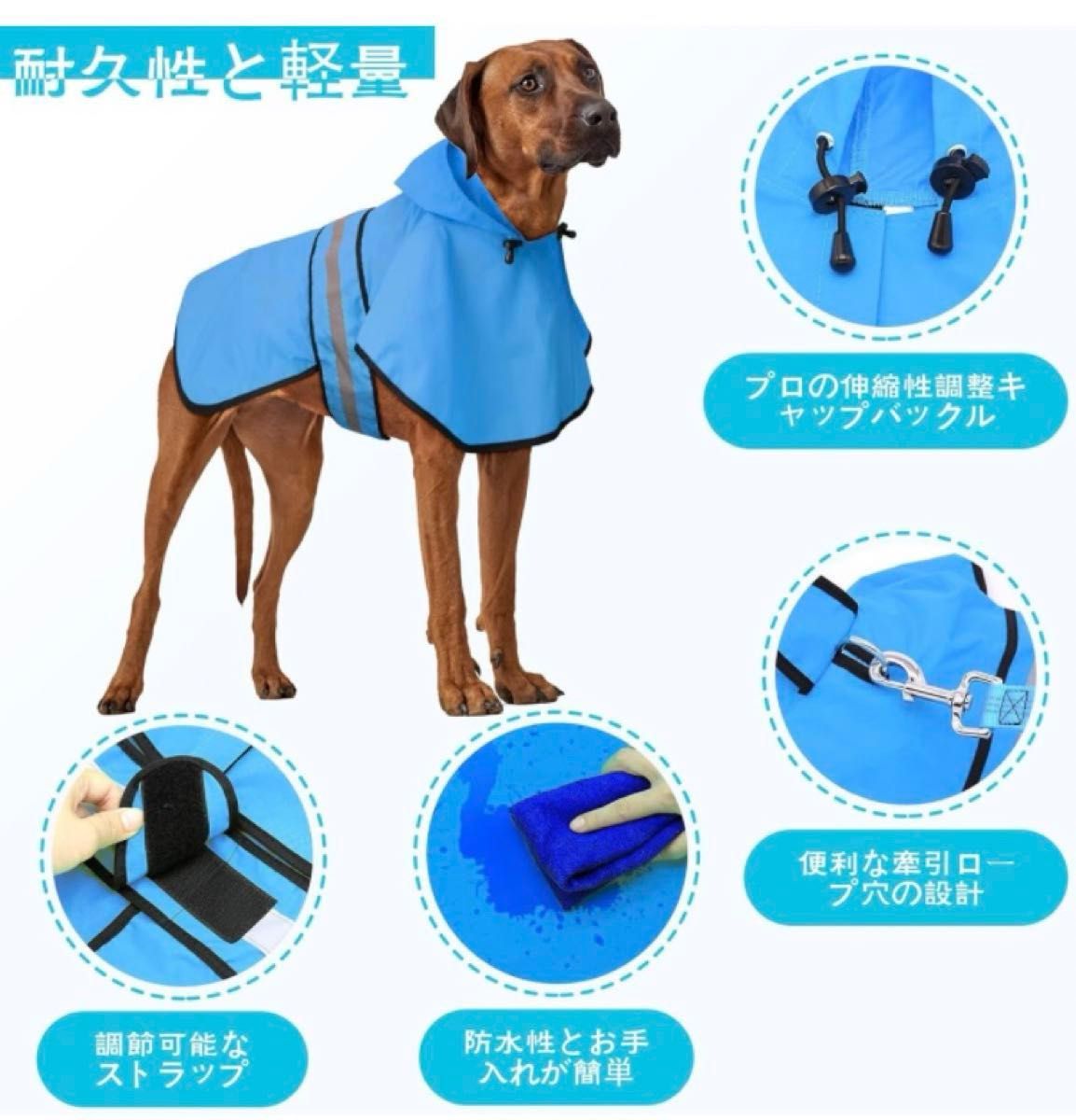 犬用レインコート　レインウェア　Sサイズ　ドッグウェア　カッパ　合羽　犬の服　雨具　フード付き