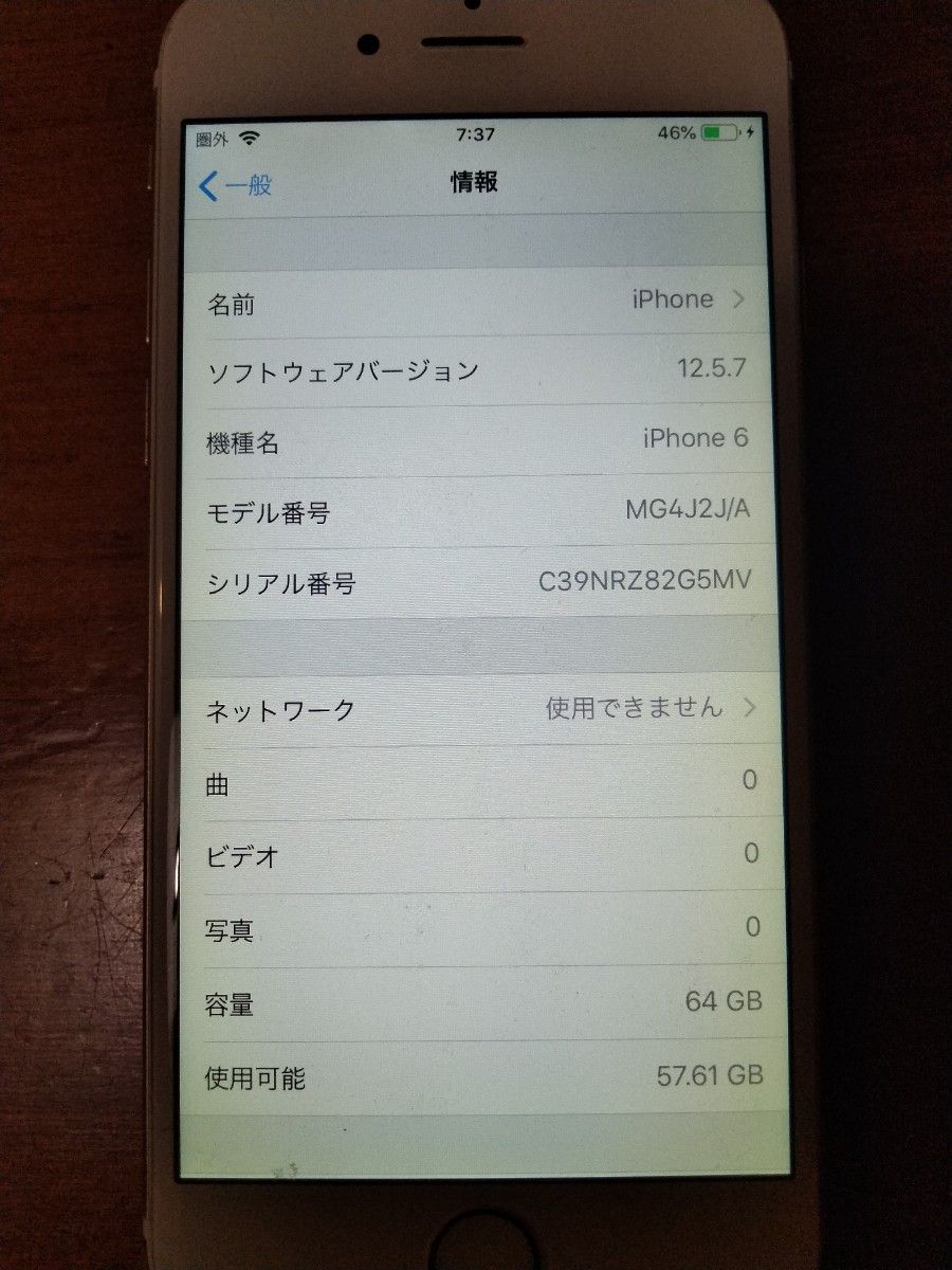 iPhone6 Docomo 64GB  ゴールド