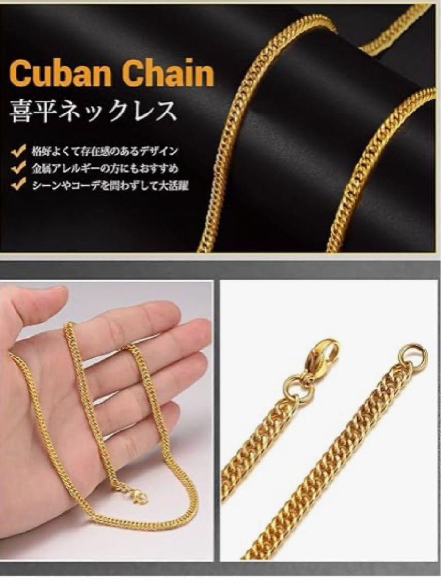 ChainsHouse ネックレス長さ46cm 太さ3.5mm ネックレス 喜平 チェーン イエローゴールド 喜平ネックレス 