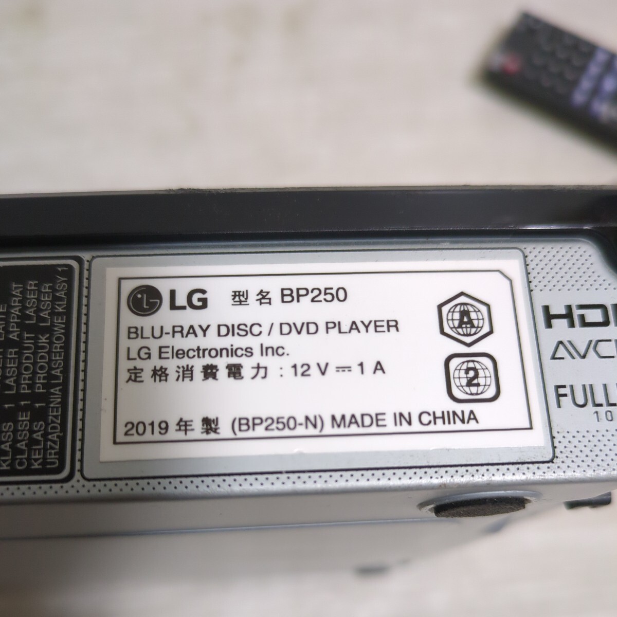LG Blu-ray DVDプレーヤー BP250の画像5