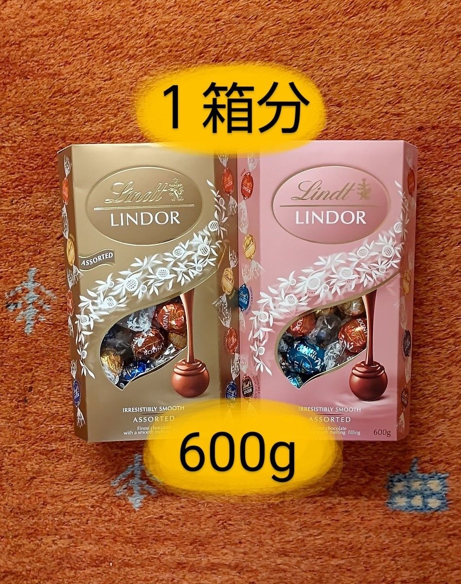 リンツリンドールチョコレート ピンク賞味期限　2024.11.30ゴールド賞味期限　2024.10.30MIX 48個6種類１箱分