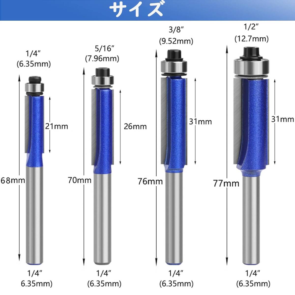 Bestgle 4 pcs set carbide trimmer router bit bearing .. cutter 2 blade cutting router bit 6.35mm car nk carbide blade Roo 